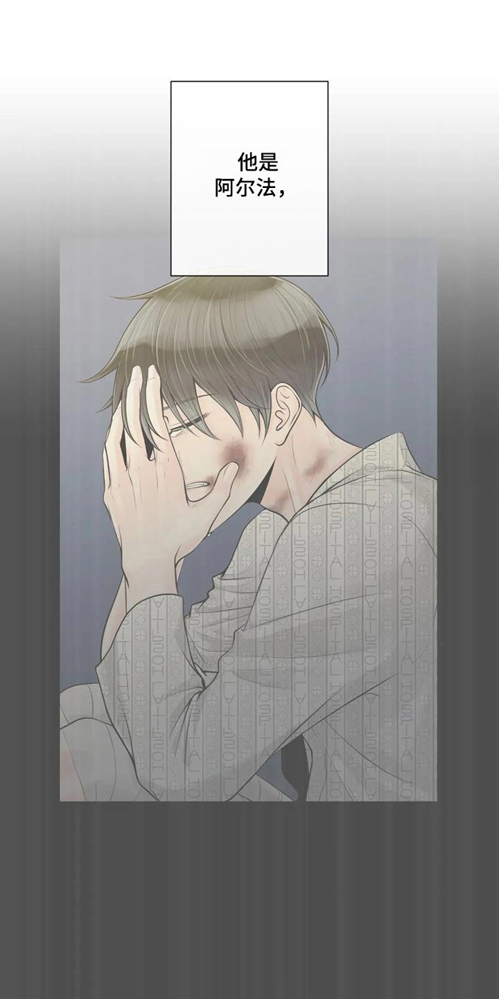 第102章：【第二季】心态奔溃