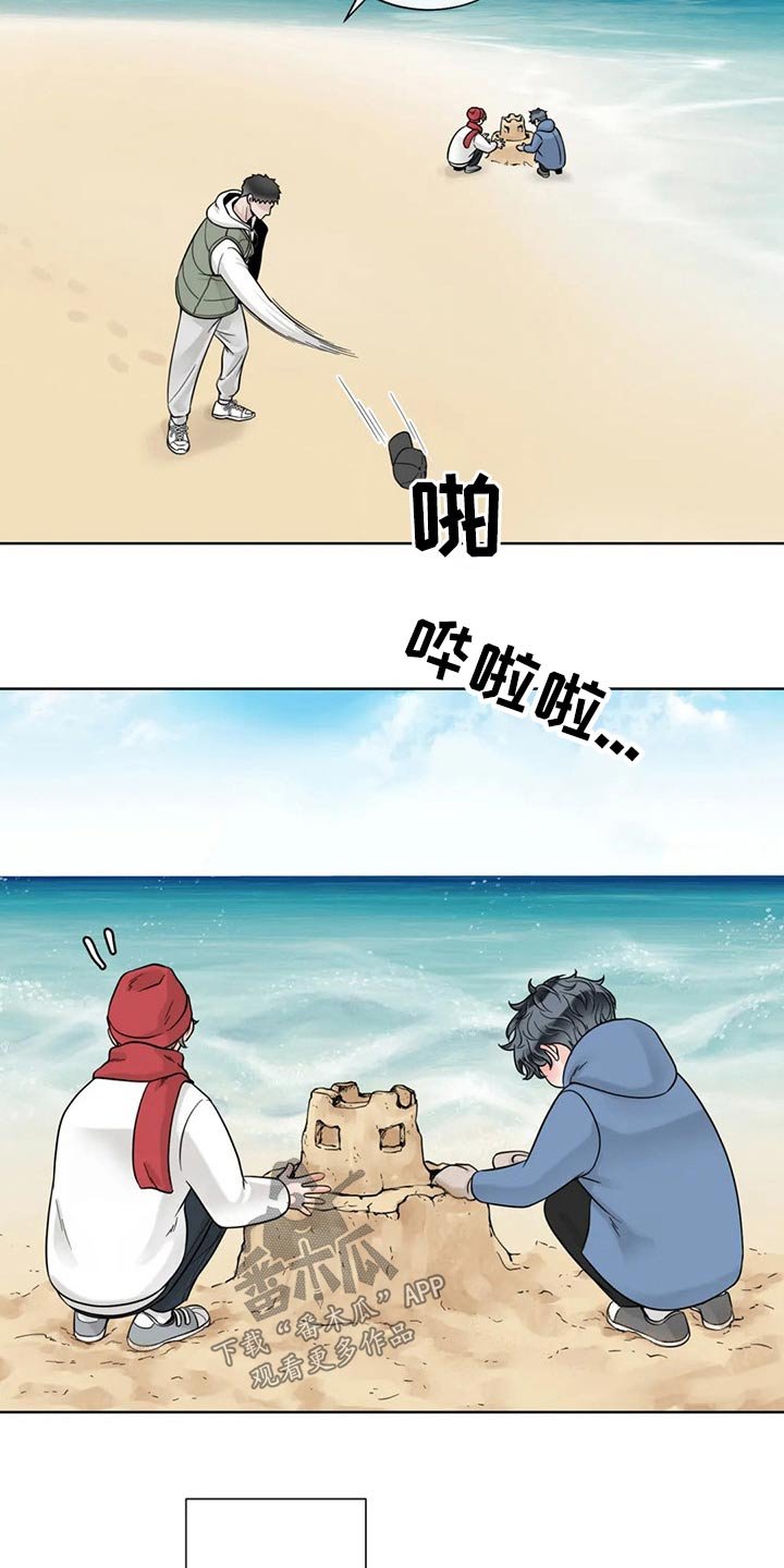 第102章：【第二季】心态奔溃