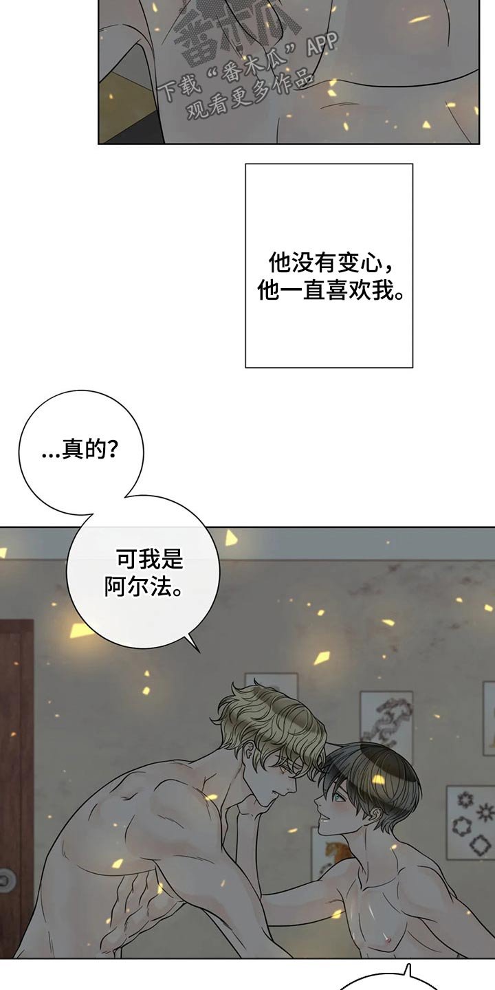 第103章：【第二季】急忙