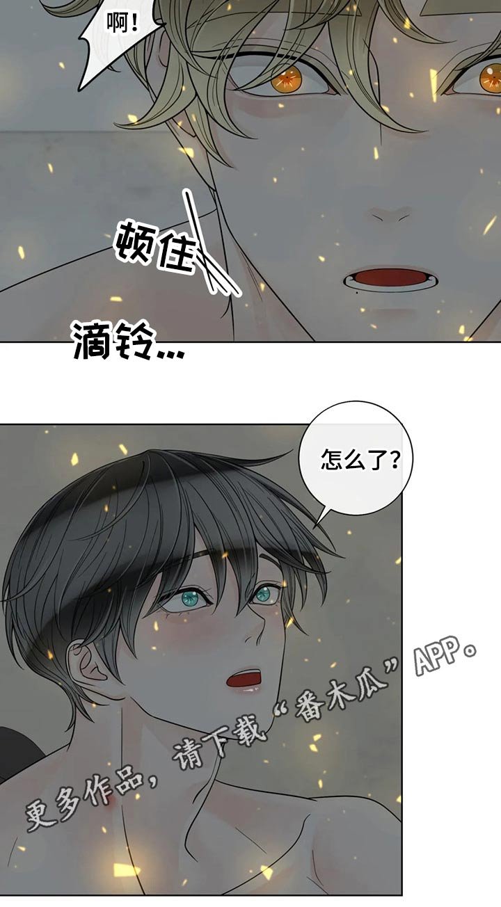 第103章：【第二季】急忙