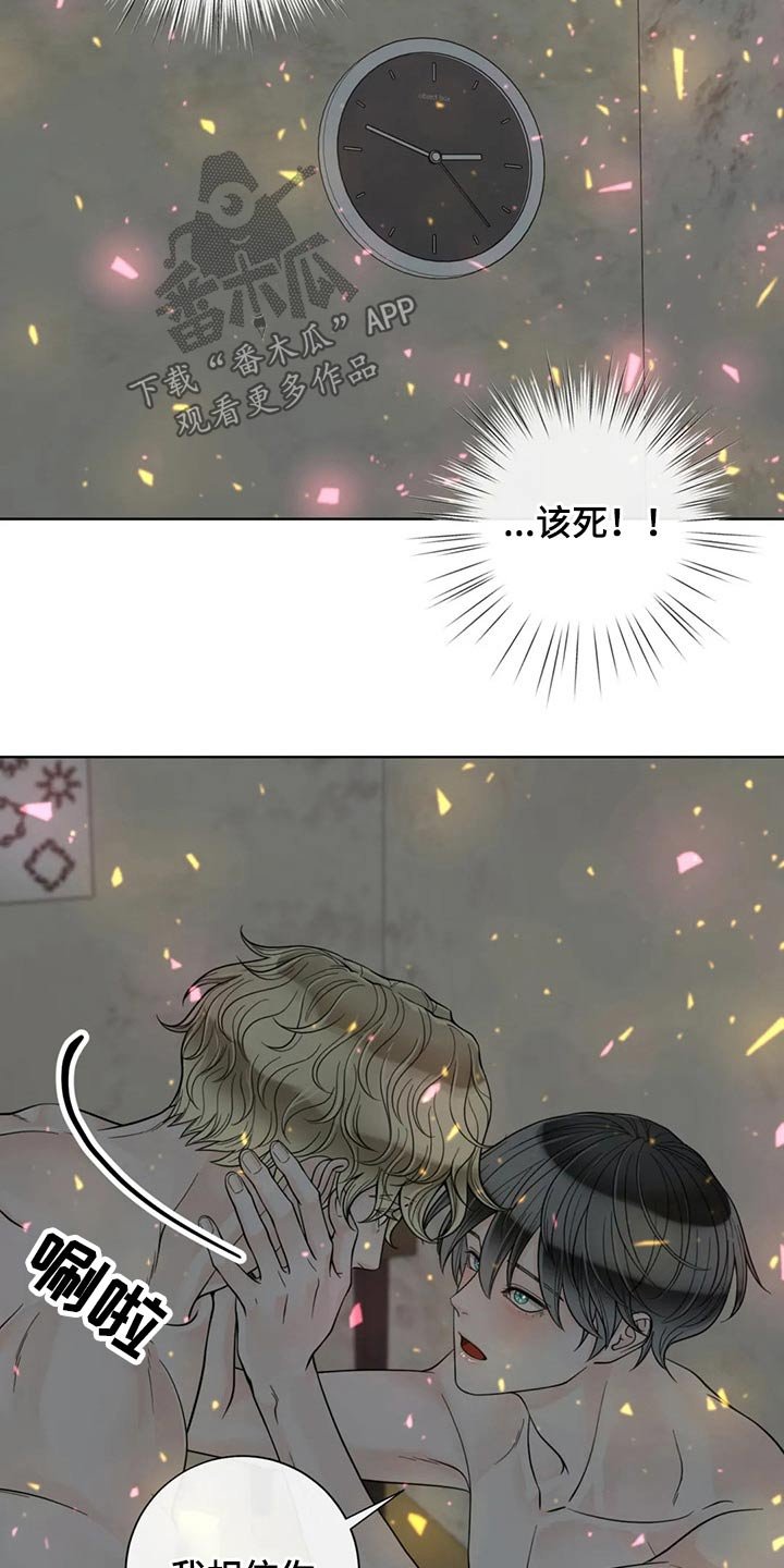 第104章：【第二季】相信你