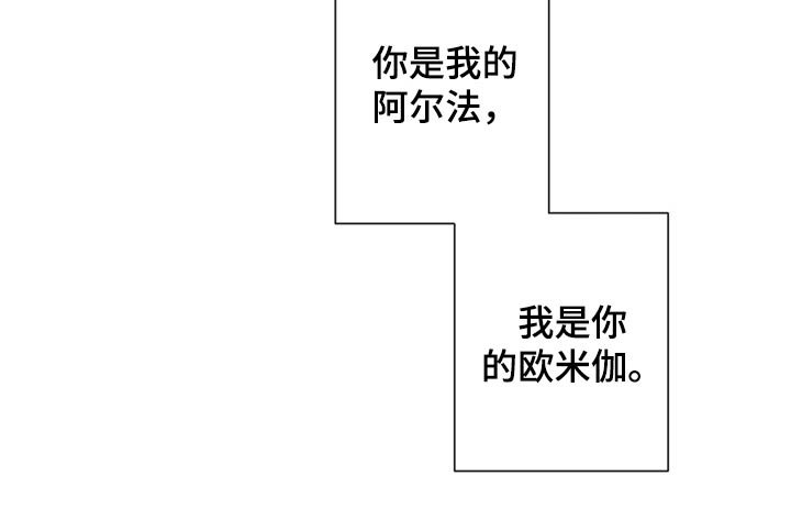第104章：【第二季】相信你