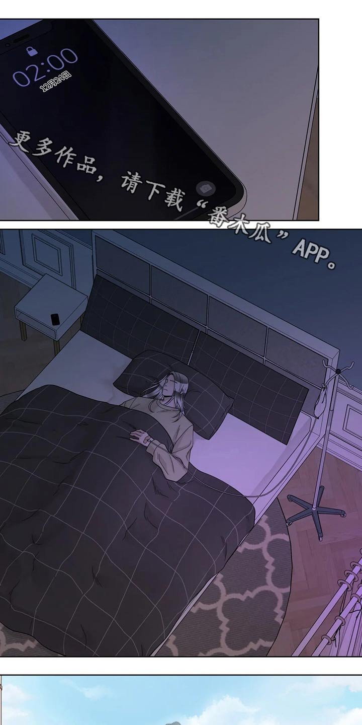 第105章：【第二季】着火