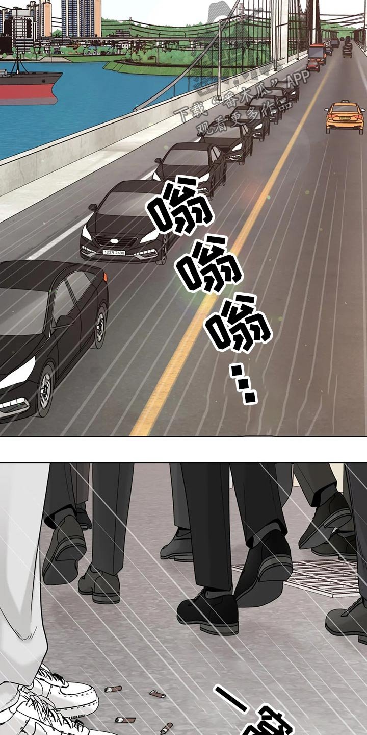 第105章：【第二季】着火