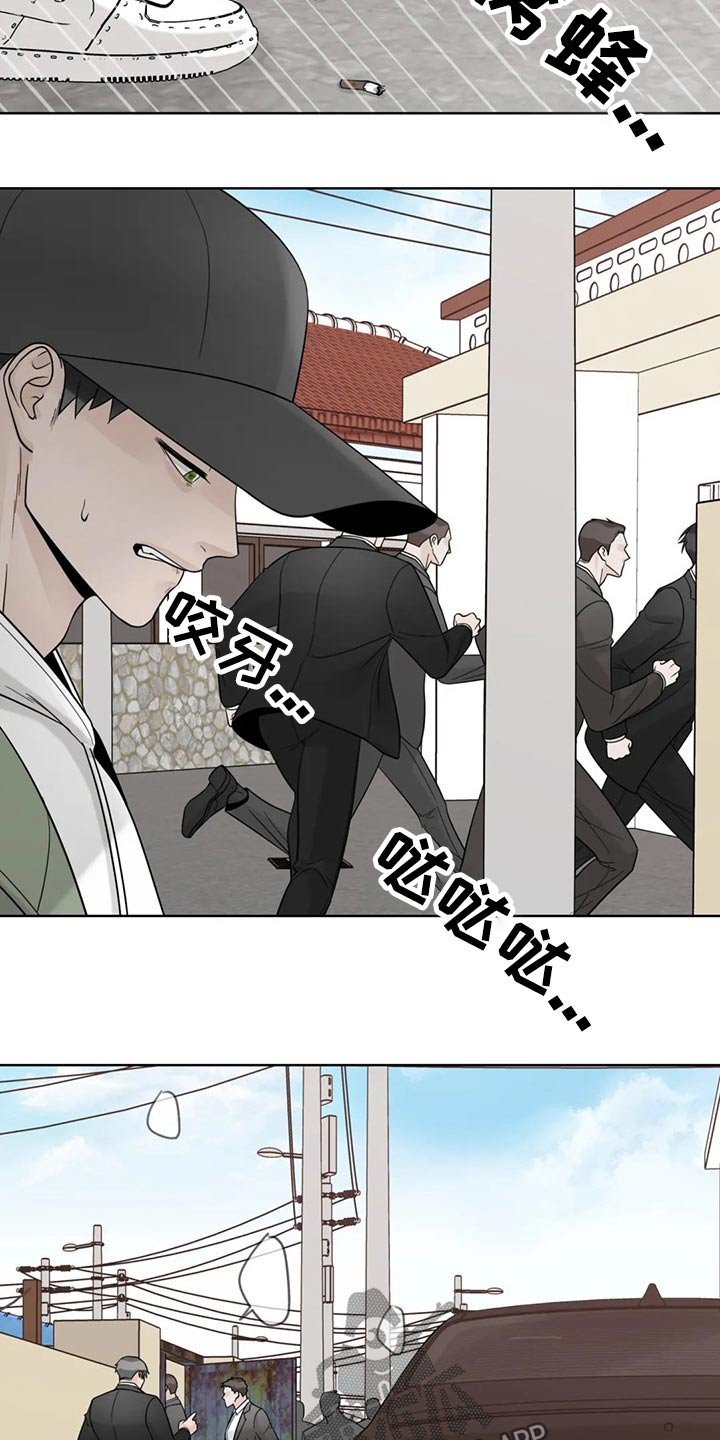 第105章：【第二季】着火