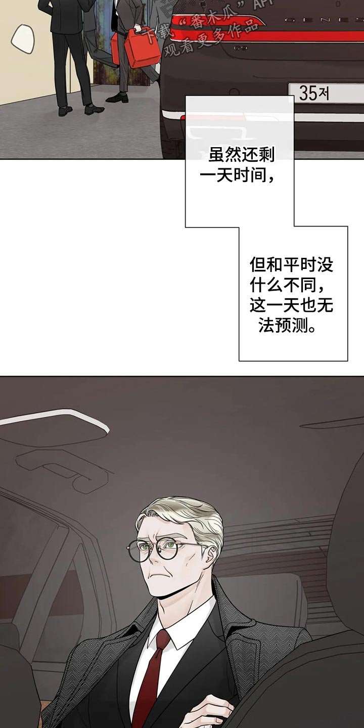 第105章：【第二季】着火