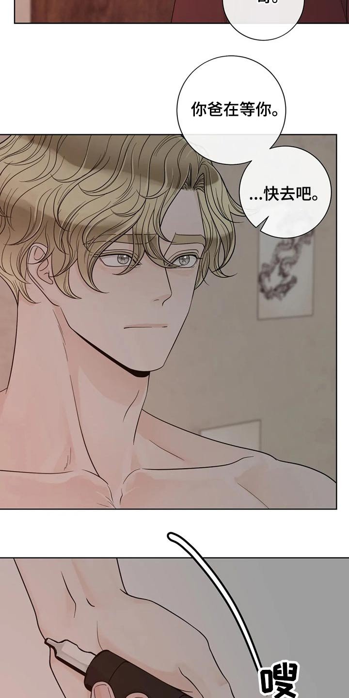 第105章：【第二季】着火