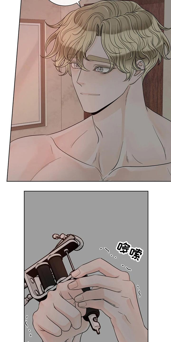 第106章：【第二季】保护你