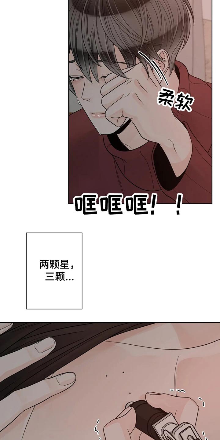 第106章：【第二季】保护你
