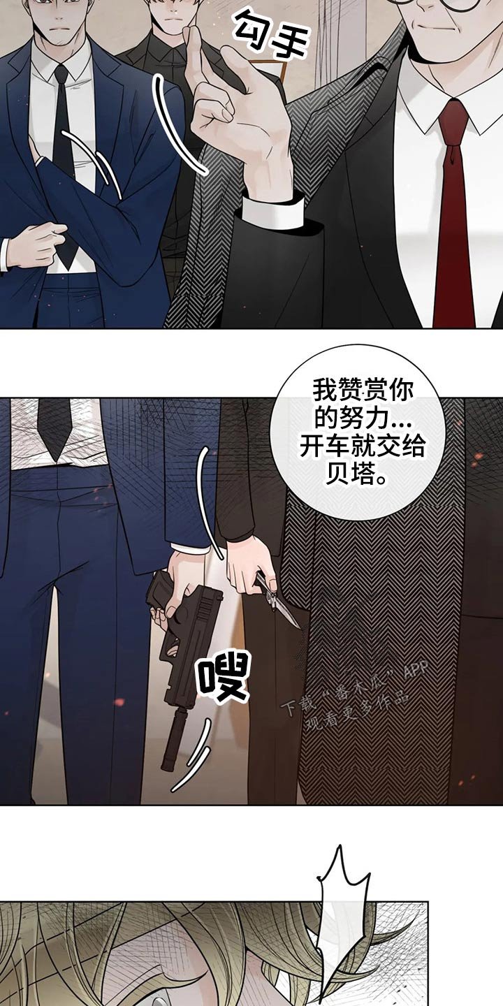 第107章：【第二季】恳求