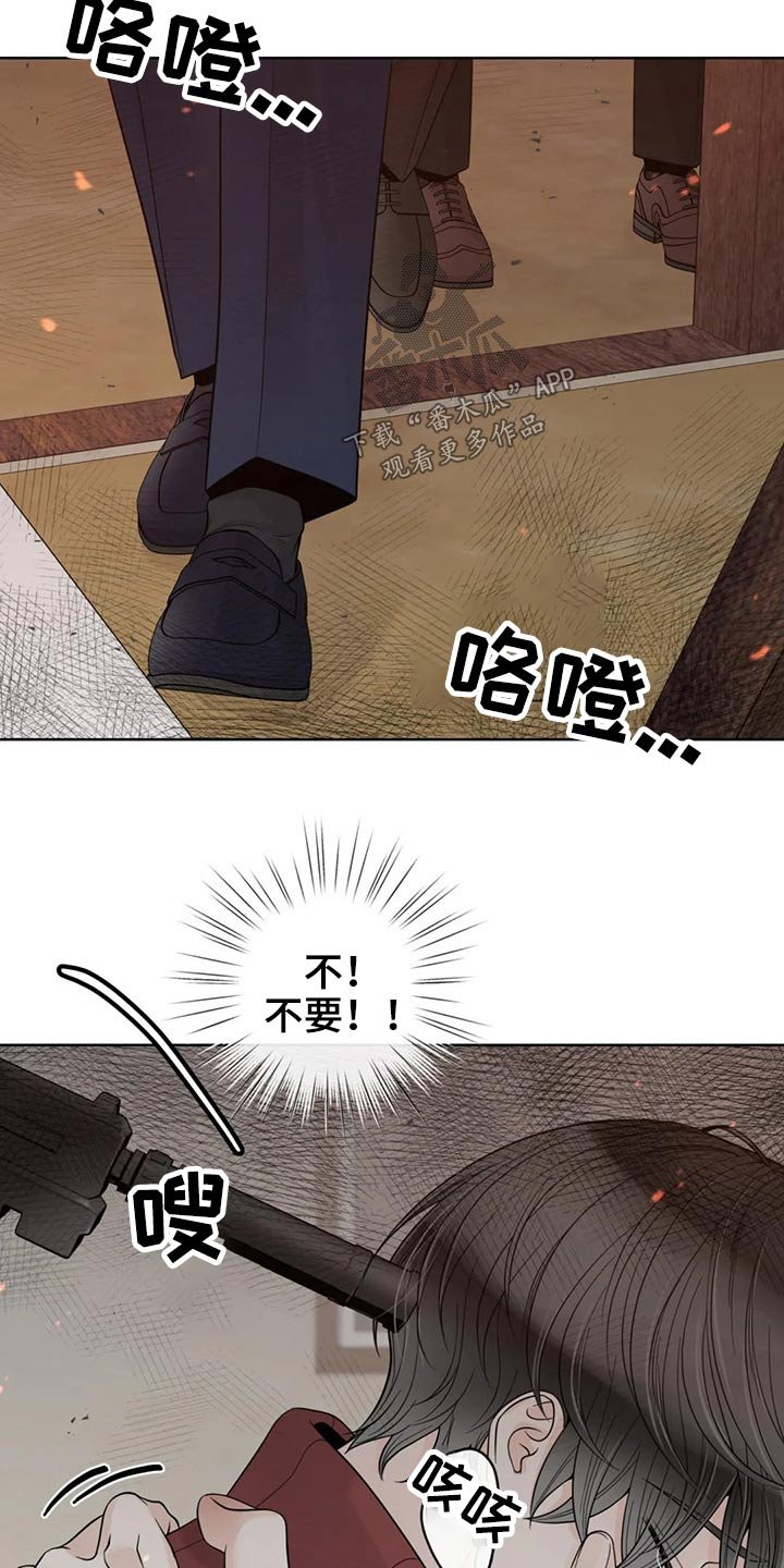 第107章：【第二季】恳求