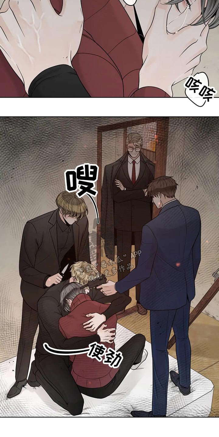 第107章：【第二季】恳求