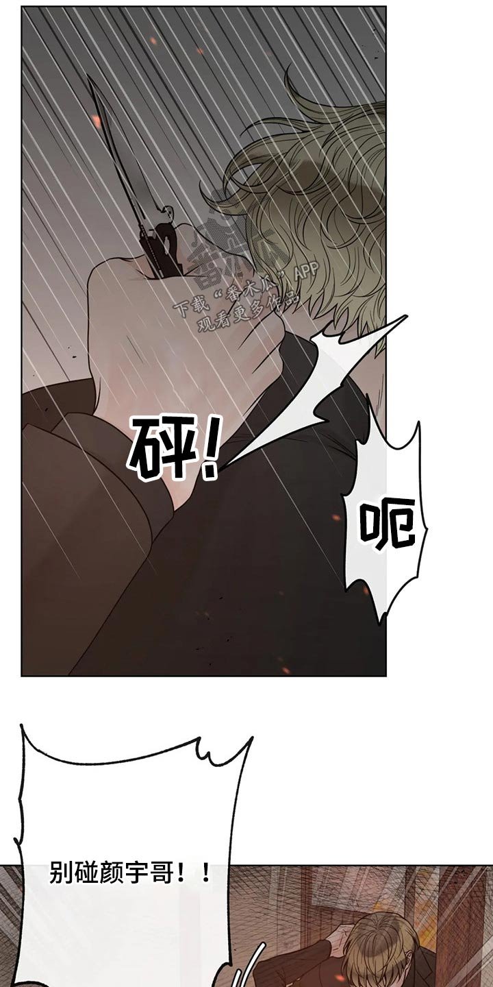第107章：【第二季】恳求
