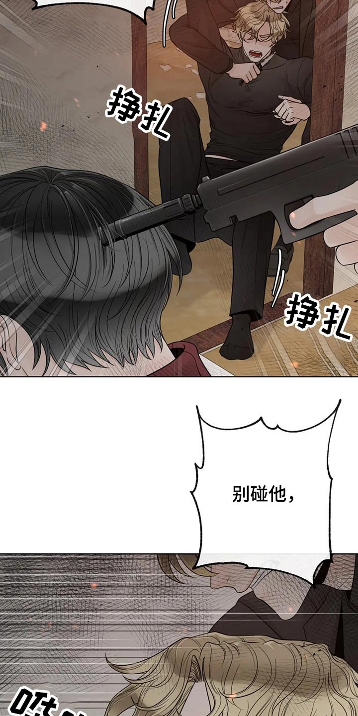 第107章：【第二季】恳求