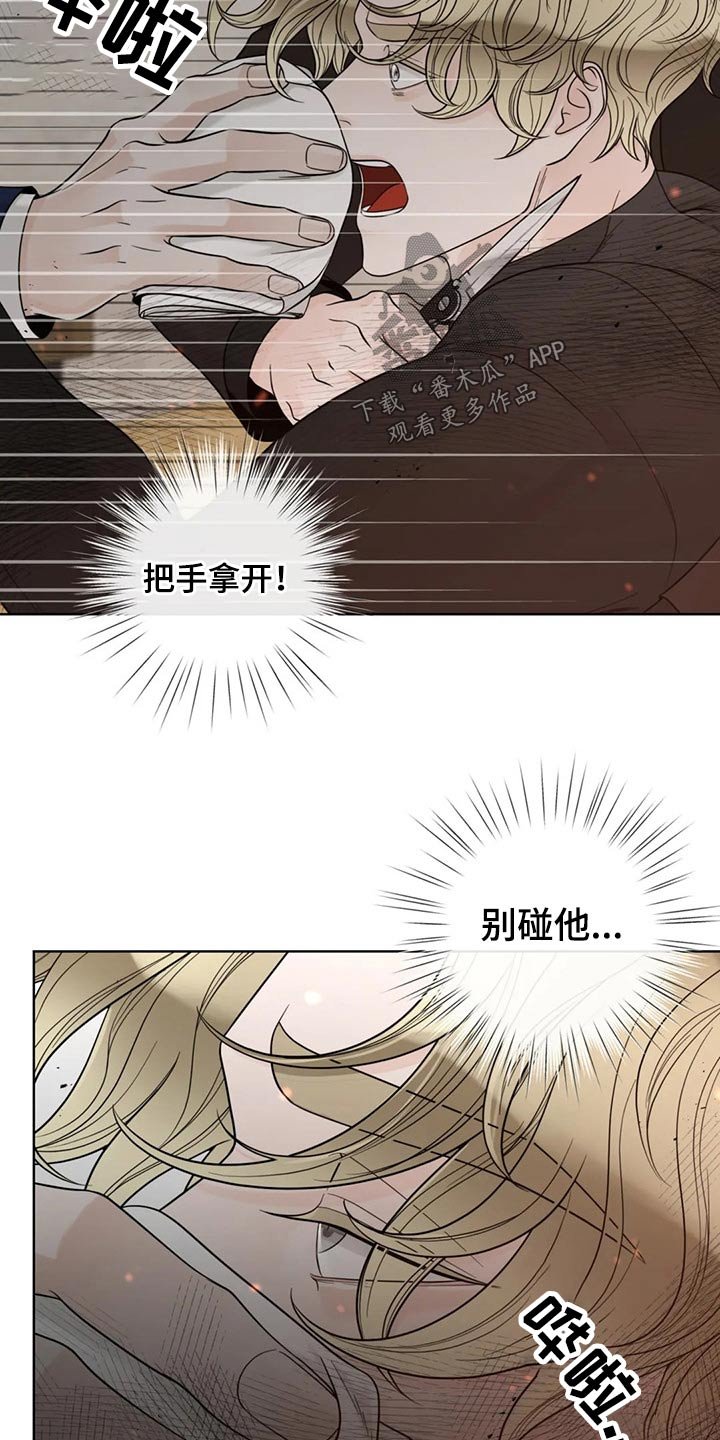 第107章：【第二季】恳求