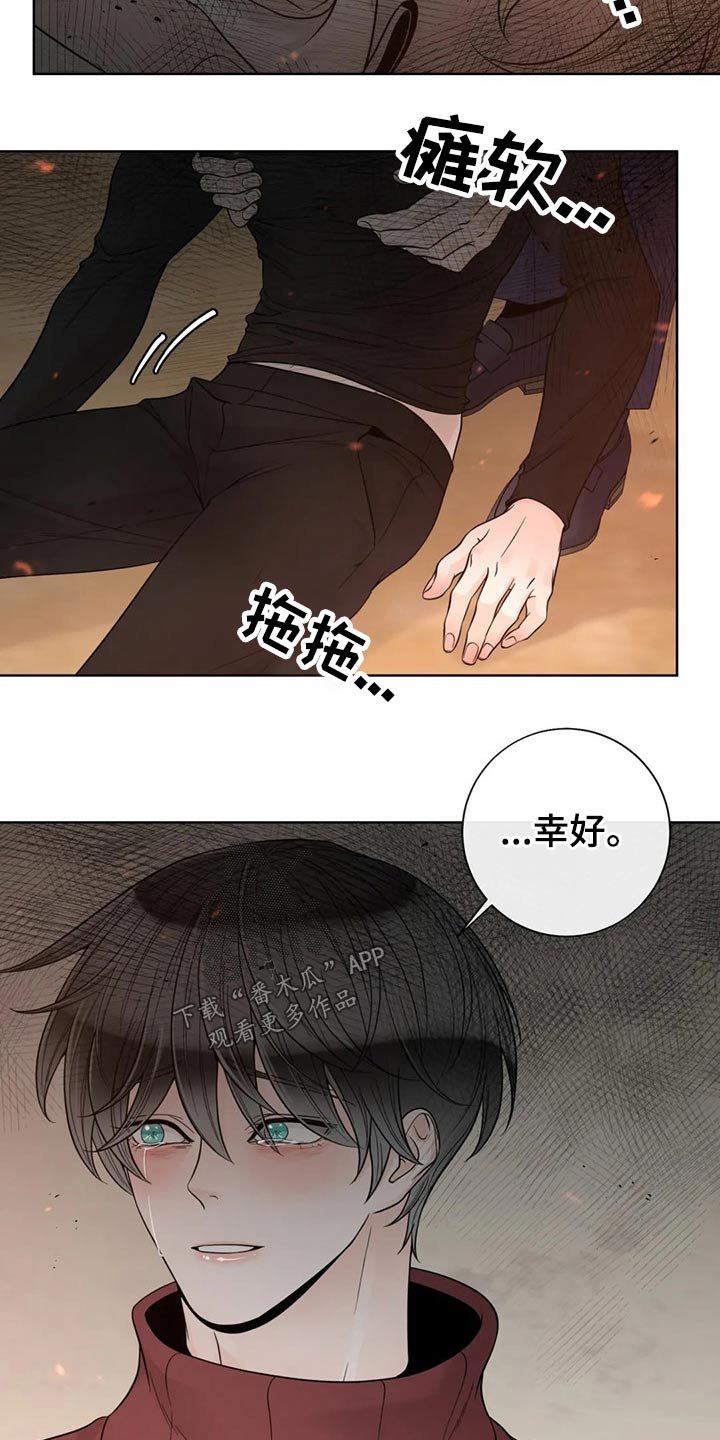 第107章：【第二季】恳求