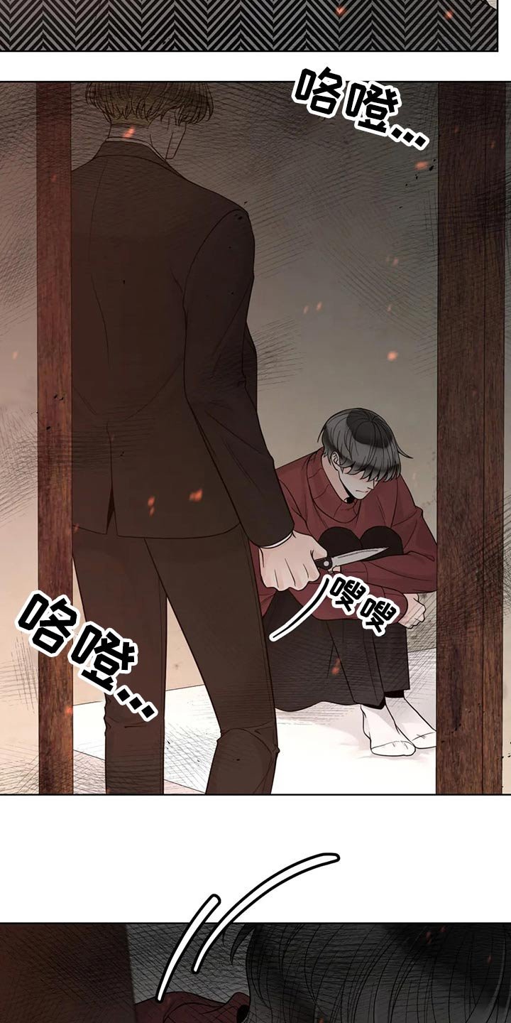 第107章：【第二季】恳求