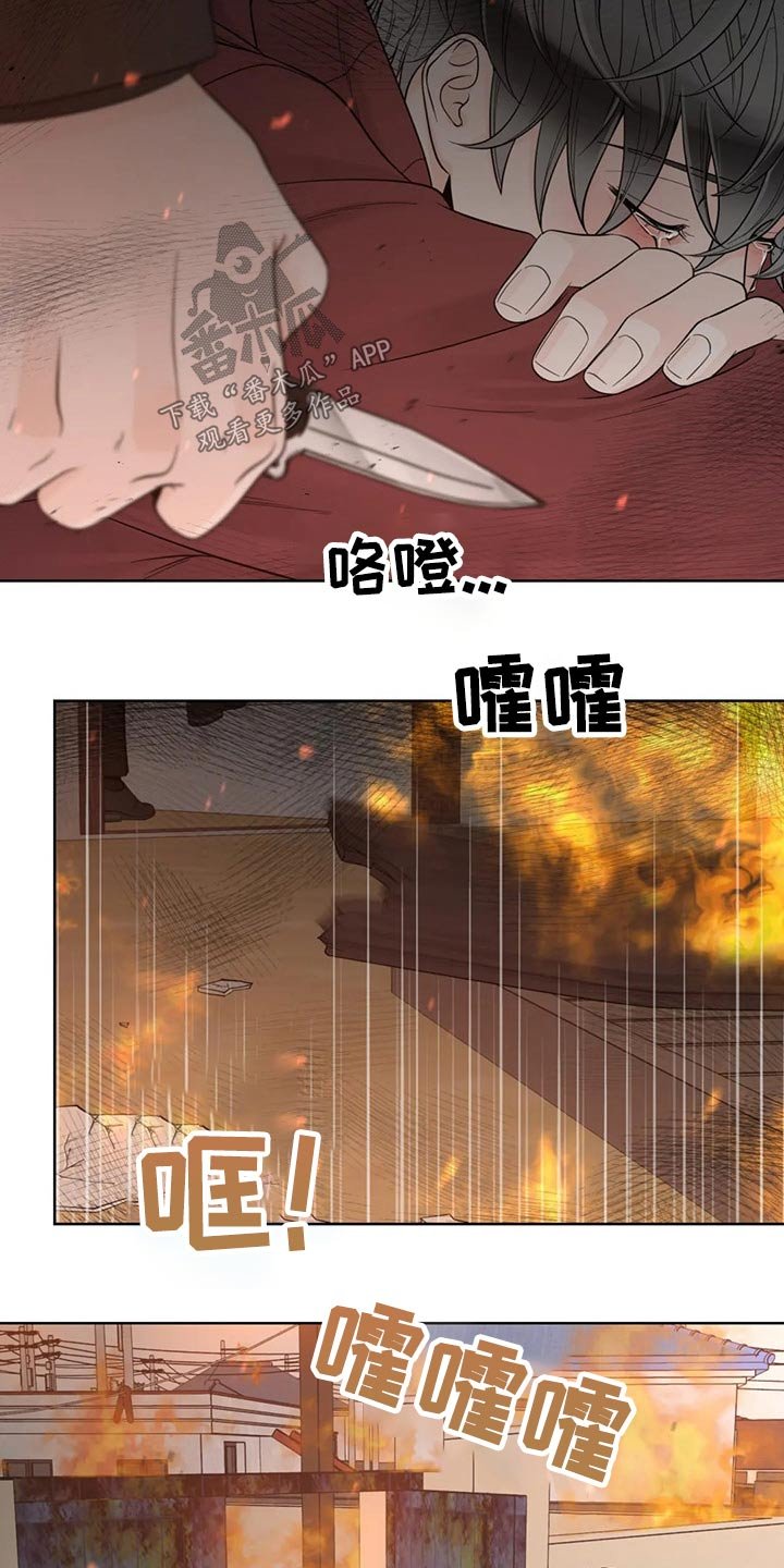 第107章：【第二季】恳求