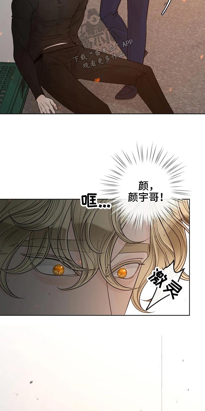 第107章：【第二季】恳求