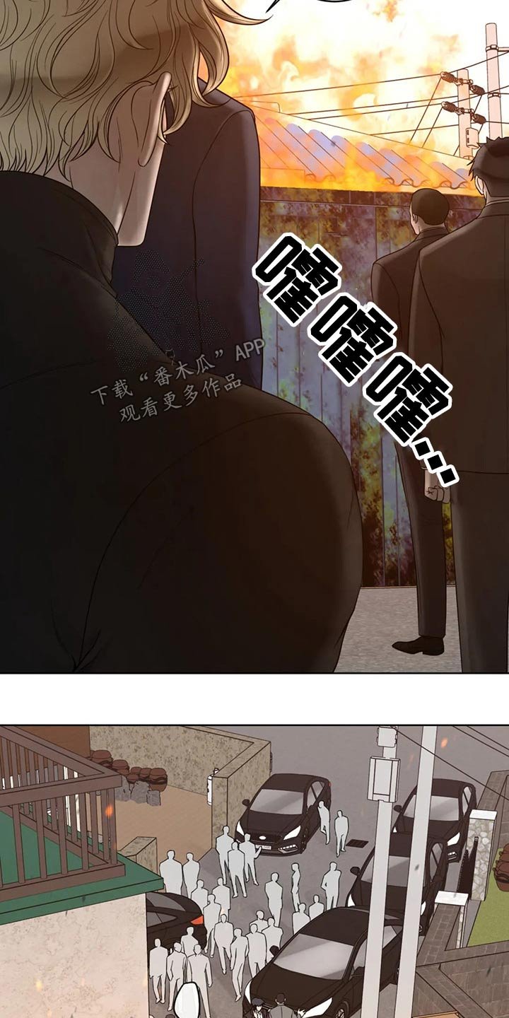 第108章：【第二季】哭泣