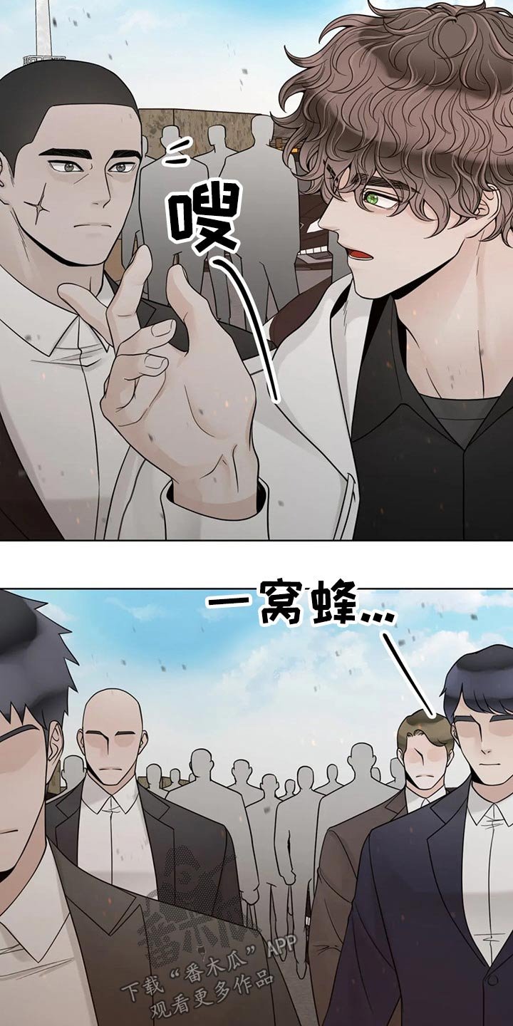 第108章：【第二季】哭泣
