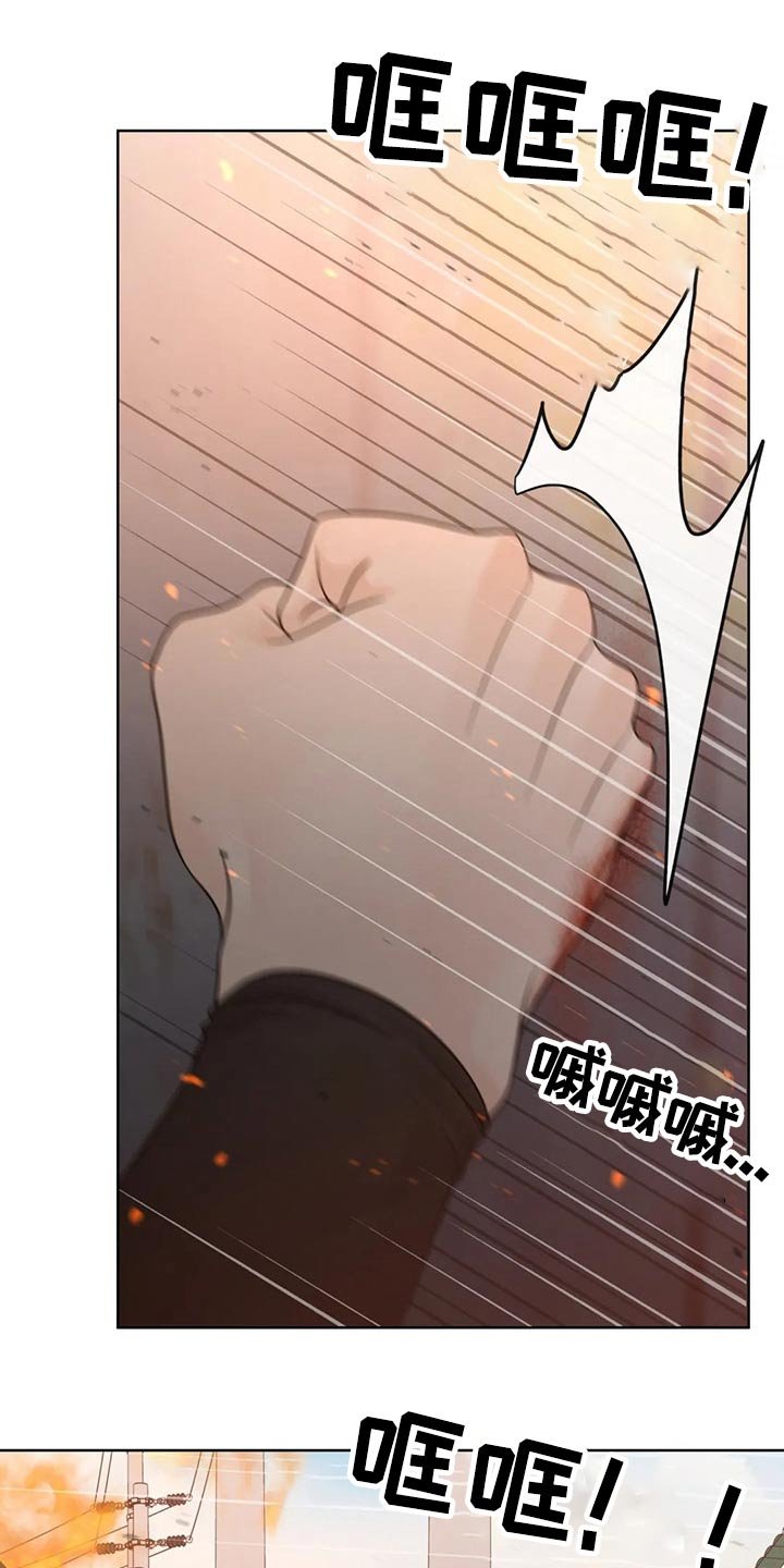 第108章：【第二季】哭泣