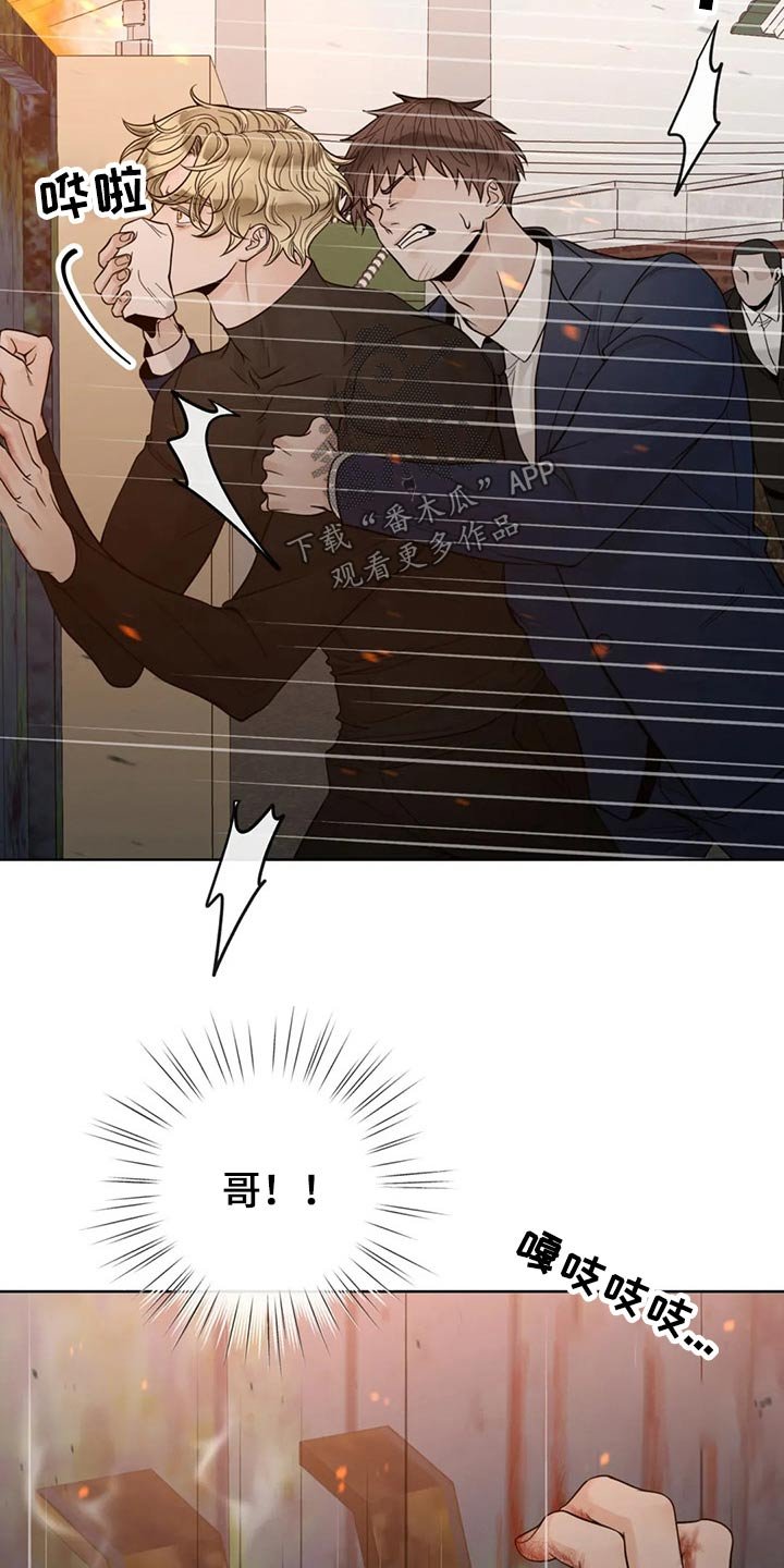 第108章：【第二季】哭泣