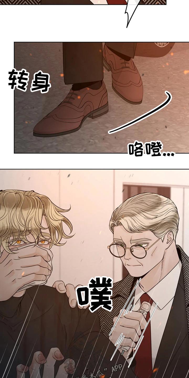 第108章：【第二季】哭泣