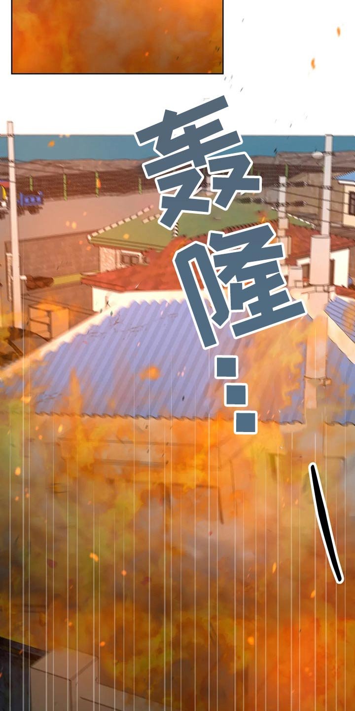 第108章：【第二季】哭泣