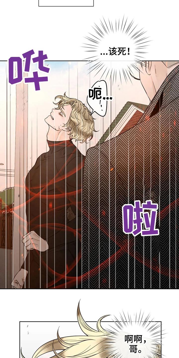 第108章：【第二季】哭泣
