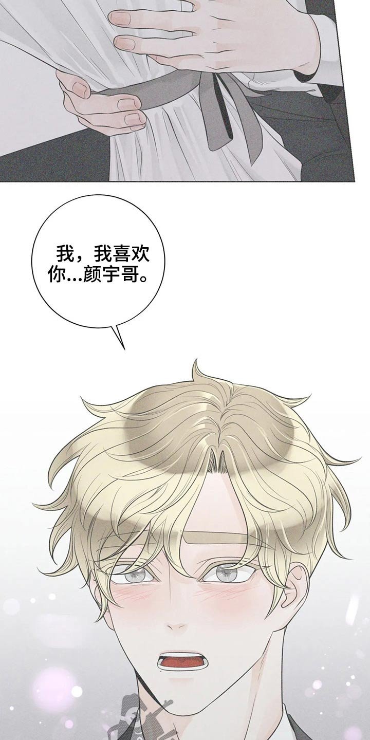 第108章：【第二季】哭泣