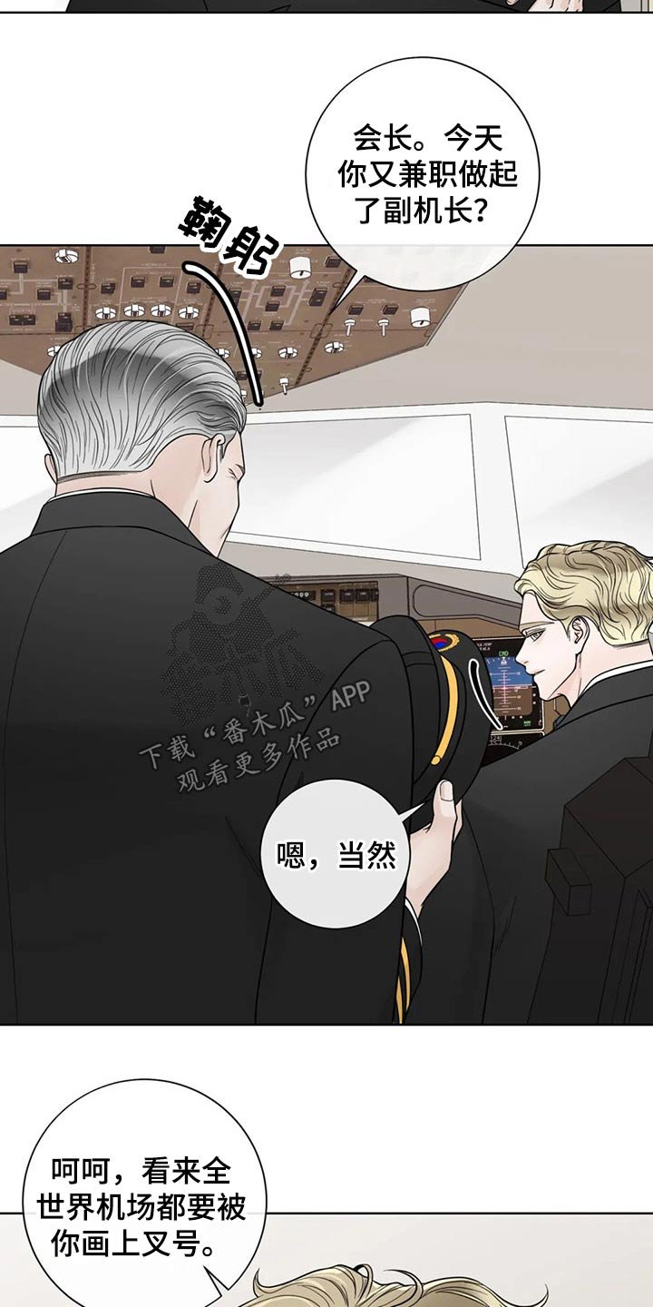 第109章：【第二季】往事