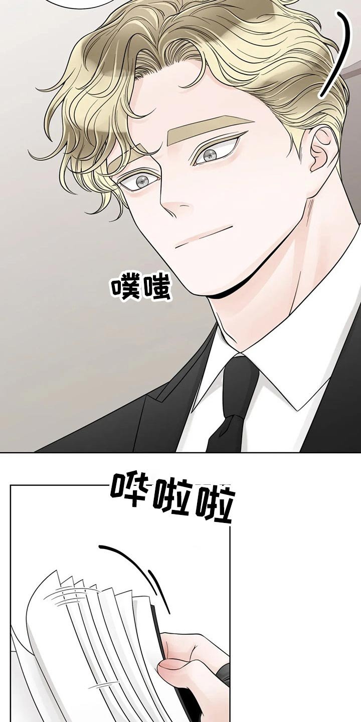 第109章：【第二季】往事