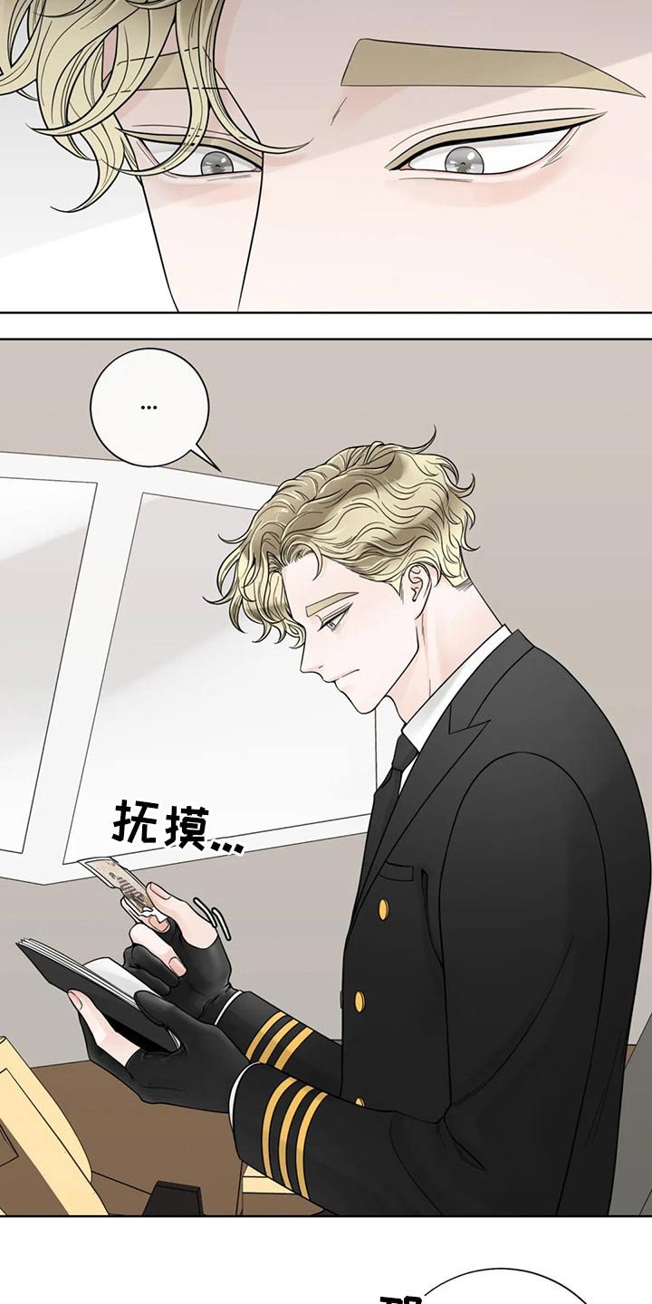 第109章：【第二季】往事