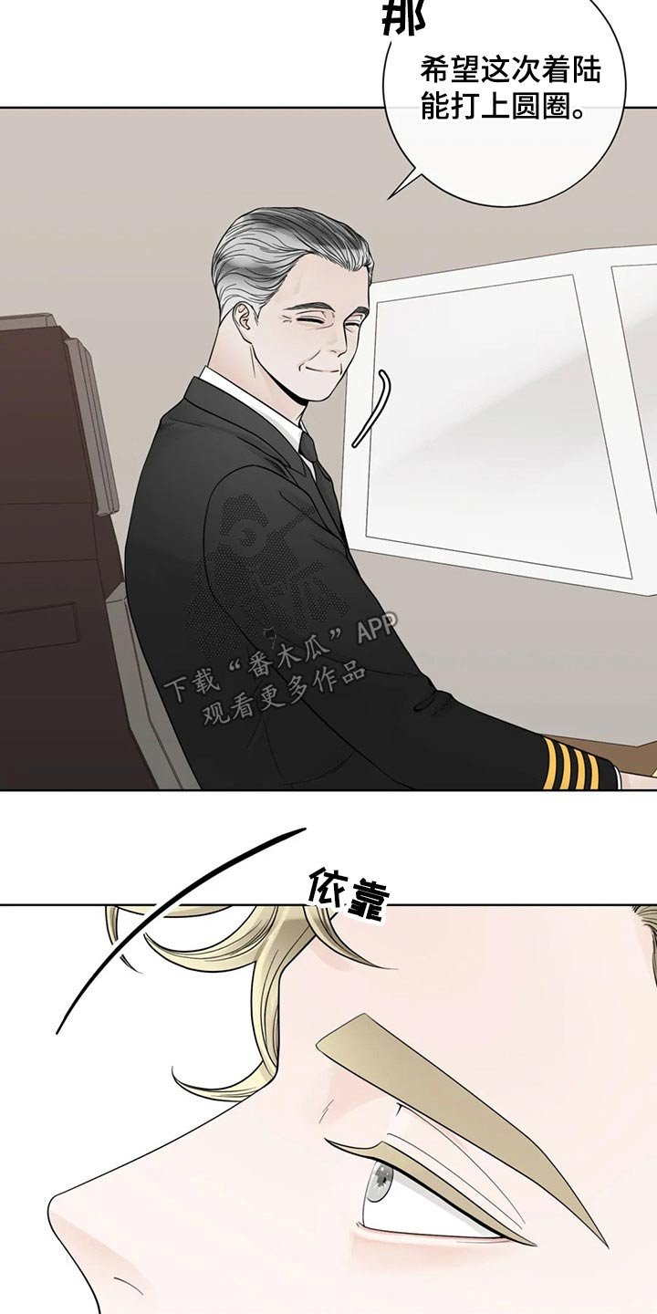 第109章：【第二季】往事