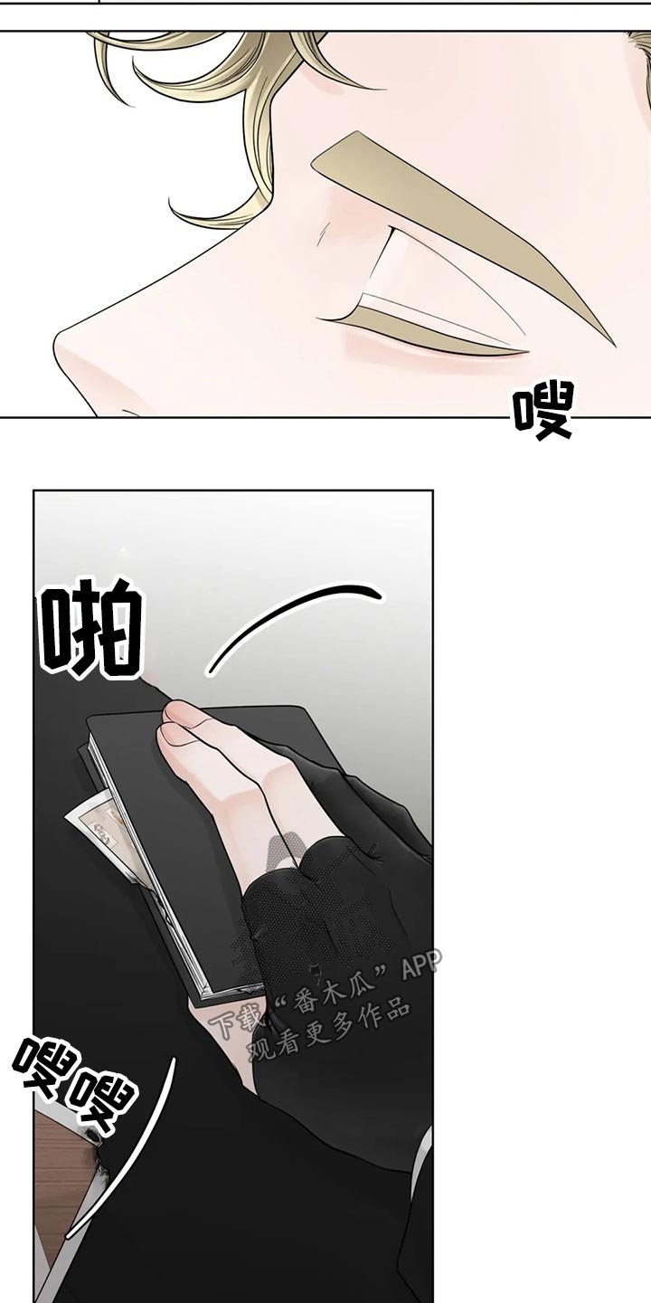 第109章：【第二季】往事
