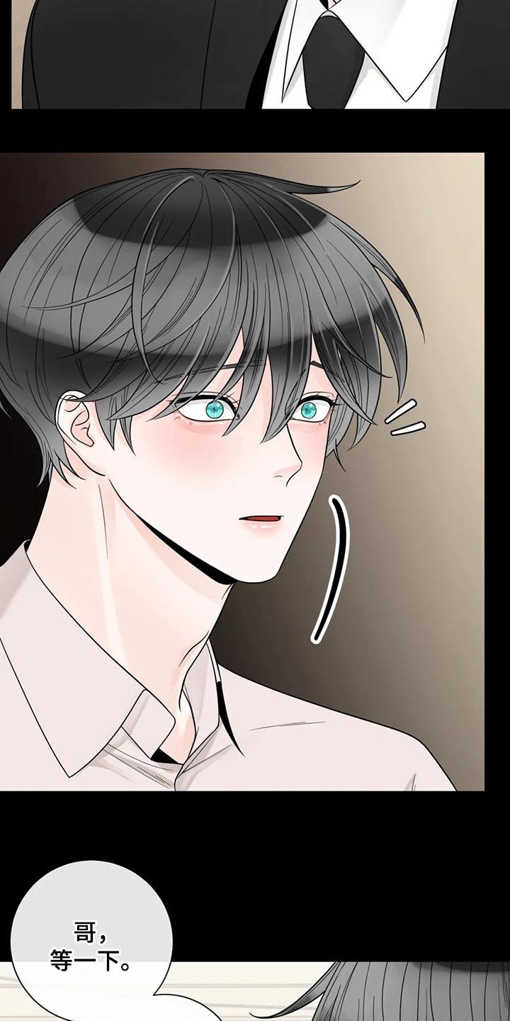 第109章：【第二季】往事