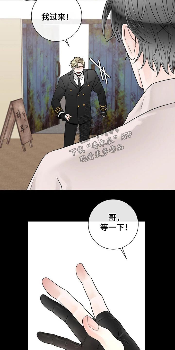 第109章：【第二季】往事