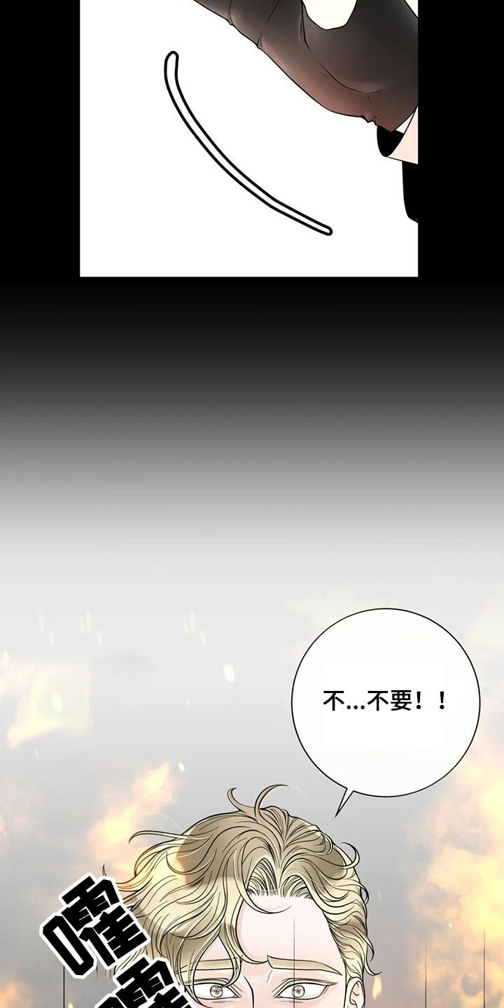 第109章：【第二季】往事