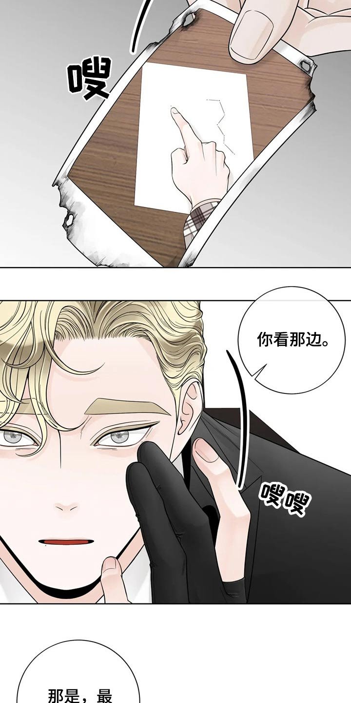 第109章：【第二季】往事