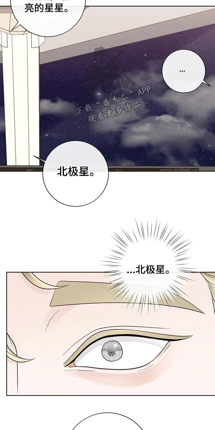 第109章：【第二季】往事