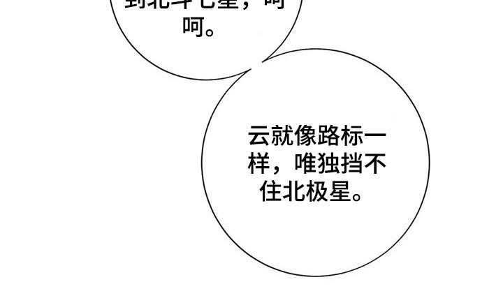 第109章：【第二季】往事