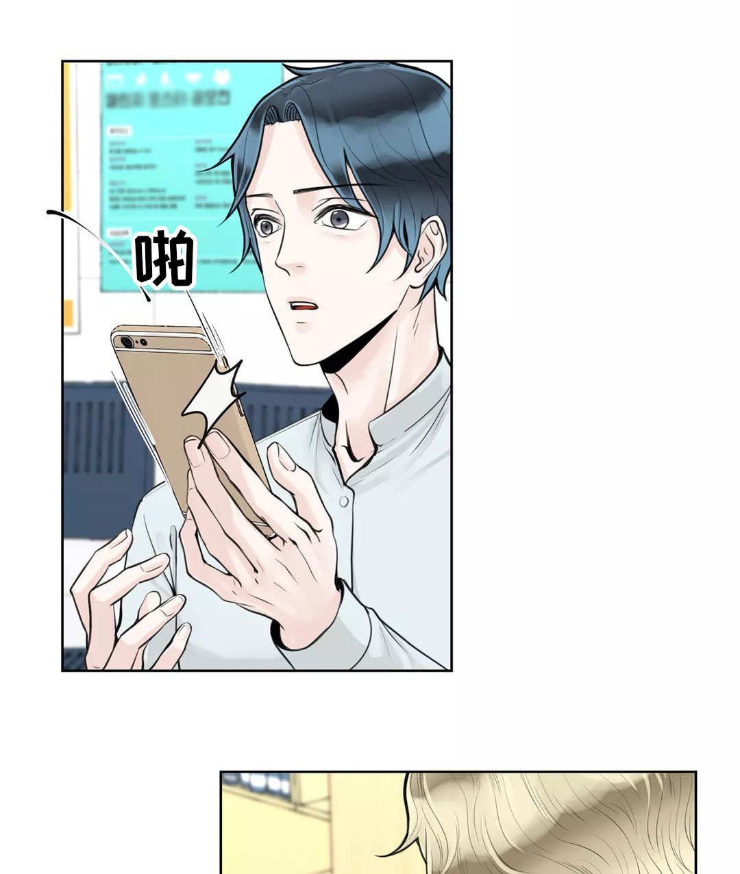 第11章：排斥反应