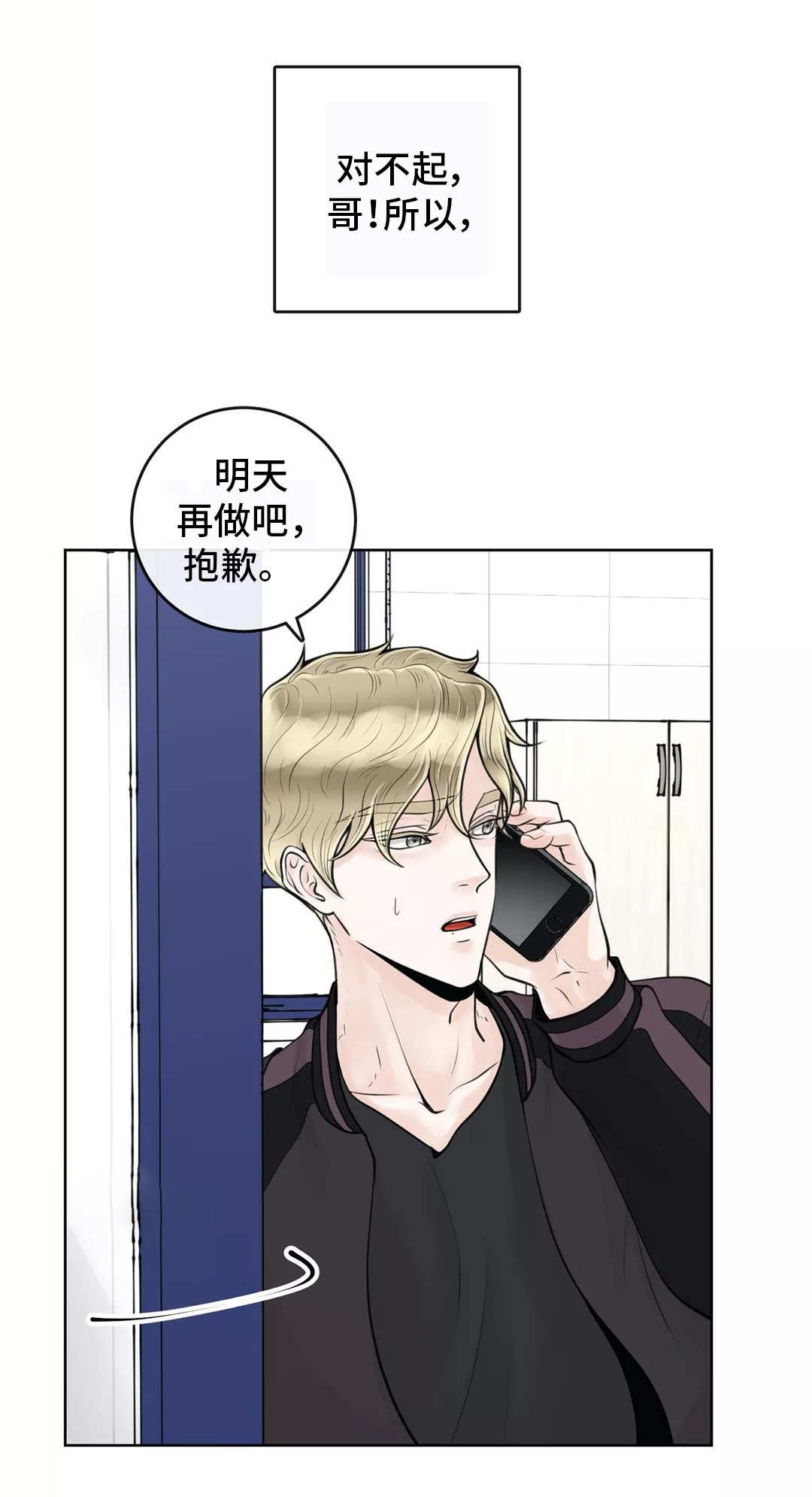 第11章：排斥反应
