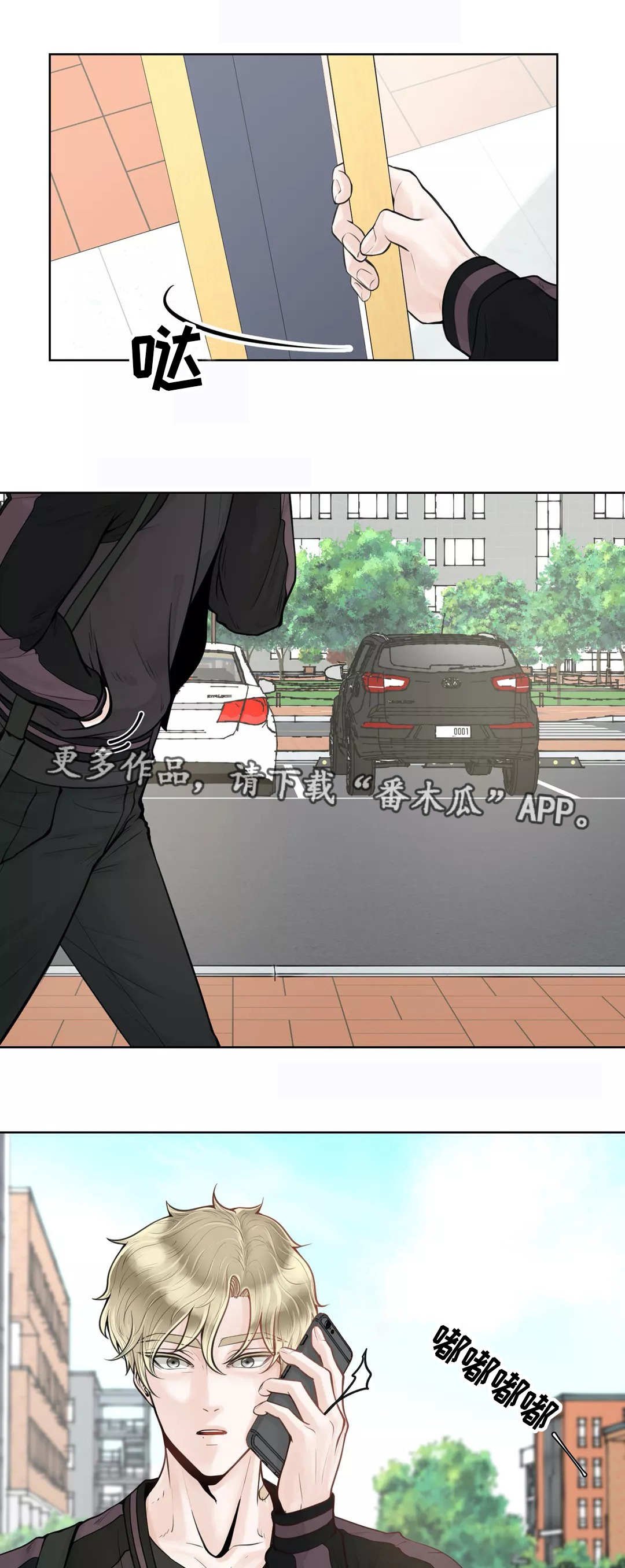 第11章：排斥反应