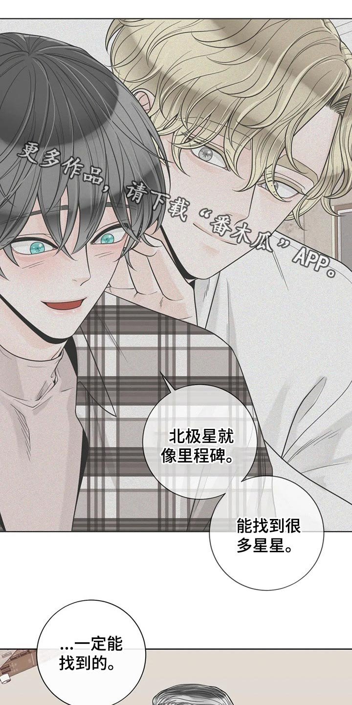 第110章：【第二季完结】见面