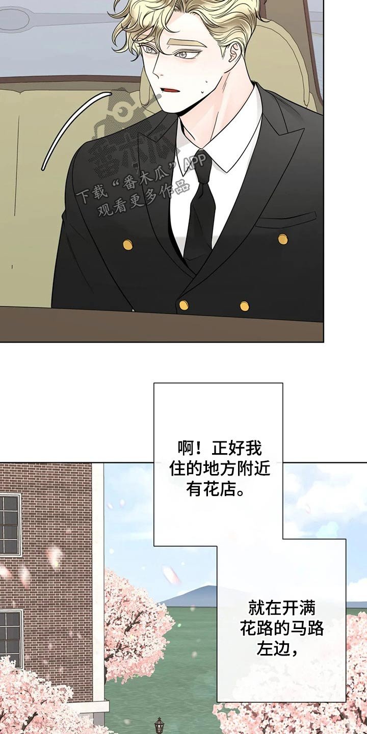第110章：【第二季完结】见面
