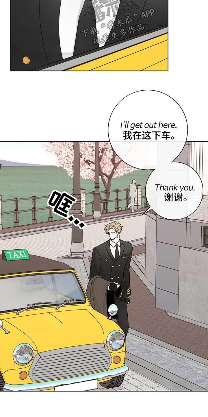 第110章：【第二季完结】见面