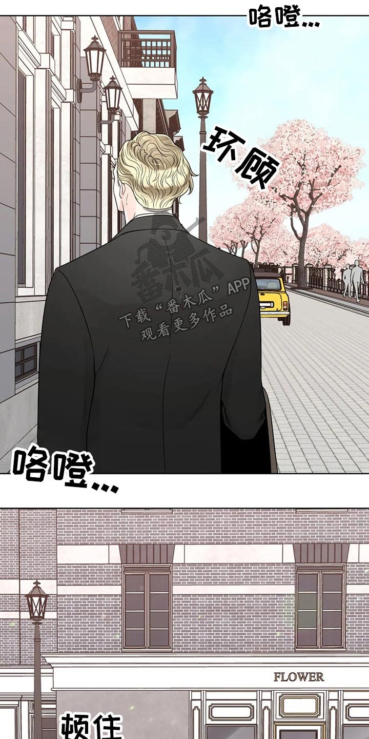 第110章：【第二季完结】见面