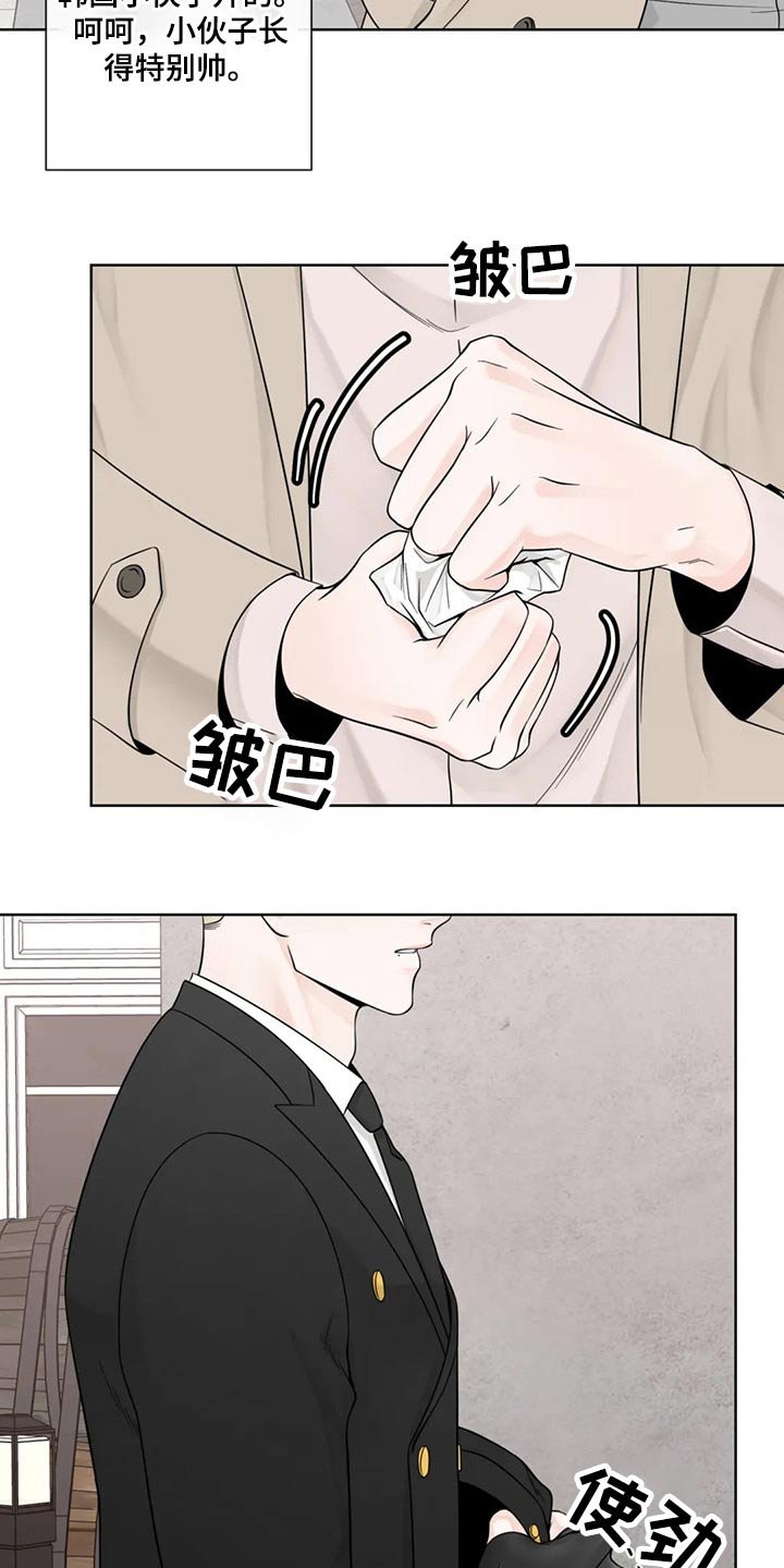 第110章：【第二季完结】见面
